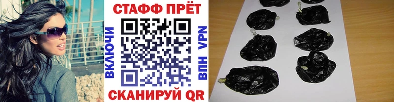 Продажа наркотиков Краснокаменск Канабис  СОЛЬ  omg ССЫЛКА  ГАШ  Галлюциногенные грибы 