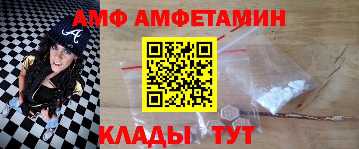 КОКАИН  Вход с VPN  A-PVP  Ляпка  Мефедрон  Краснокаменск  MDMA  МАРИХУАНА  Бошки Шишки 