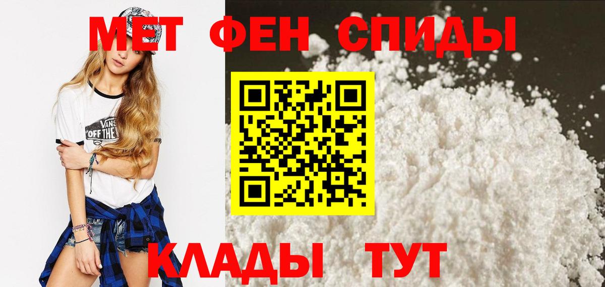 Краснокаменск  Amphetamine 97%  АМФ  Вход с VPN 