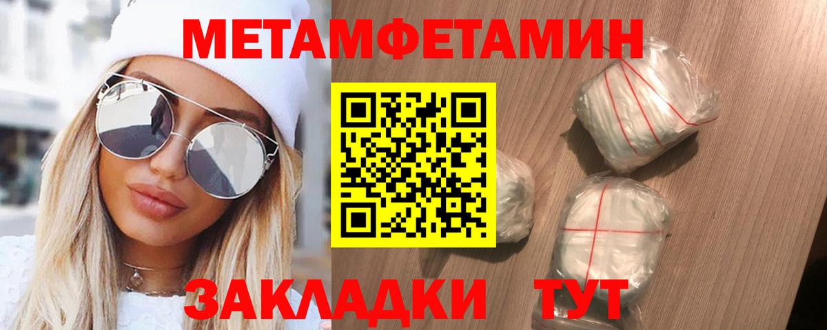 ГАШИШ Краснокаменск