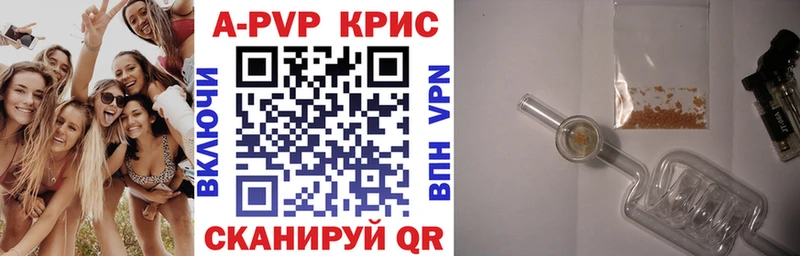 APVP VHQ  Краснокаменск 
