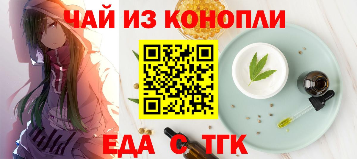 Canna-Cookies марихуана  Краснокаменск 