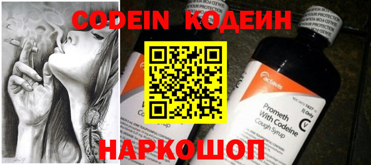ГАШИШ  Краснокаменск  Амфетамин кристаллы  ГАШИШ  КОКАИН  Меф МЯУ МЯУ   ГЕРОИН  Марихуана  Мефедрон  