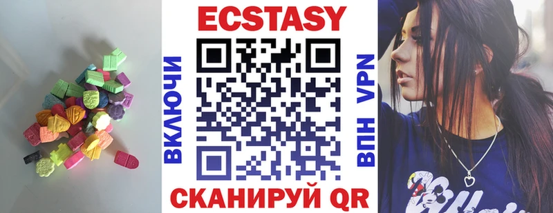 закладки  Краснокаменск  ЭКСТАЗИ Punisher 