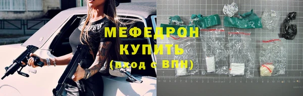 альфа пвп VHQ Новодвинск