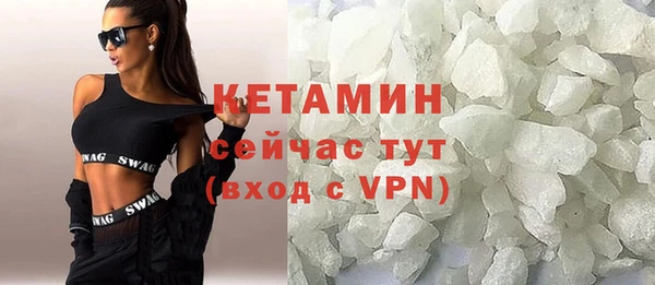 каннабис Новозыбков