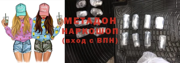 герыч Нязепетровск