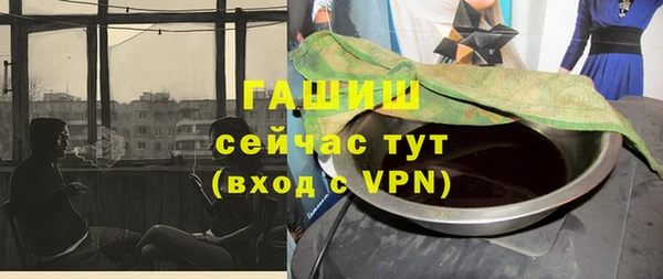 прущий лед Новокубанск