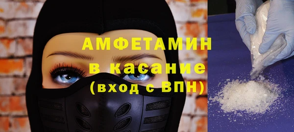 прущий лед Новокубанск