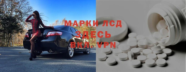 прущий лед Новокубанск
