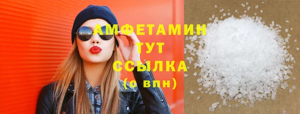каннабис Новозыбков