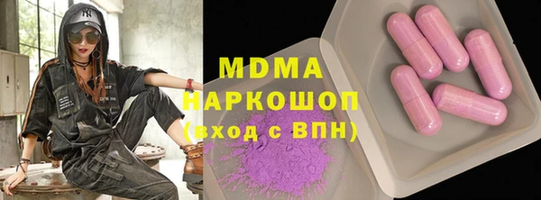 каннабис Новозыбков