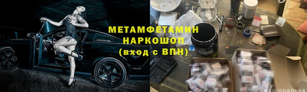 каннабис Новозыбков