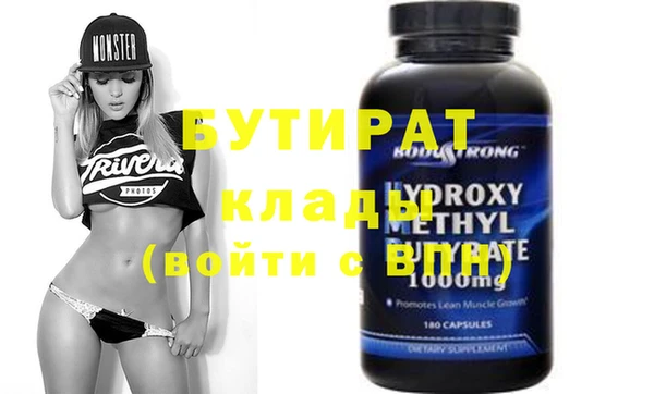 каннабис Новозыбков