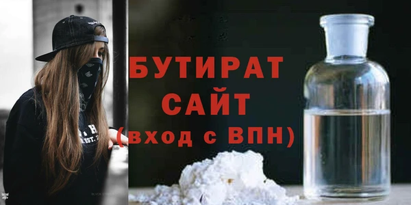 каннабис Новозыбков