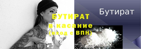 каннабис Новозыбков