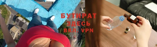 прущий лед Новокубанск