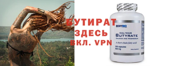 альфа пвп VHQ Новодвинск