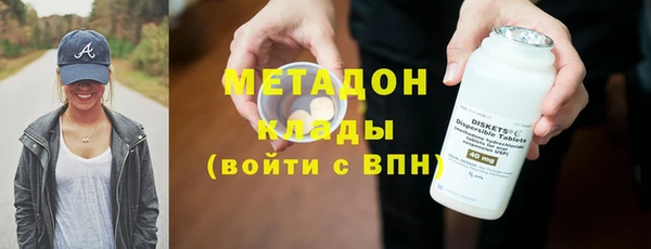 каннабис Новозыбков