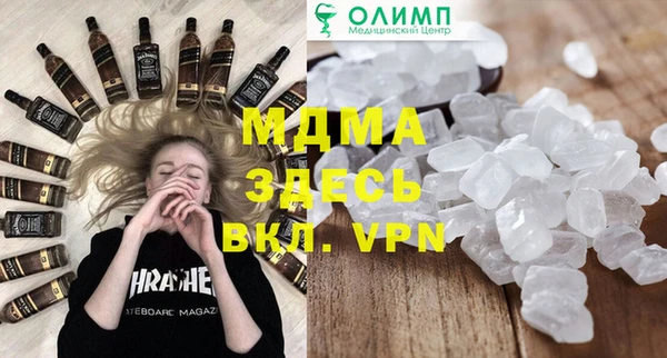 альфа пвп VHQ Новодвинск