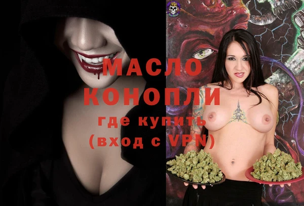 альфа пвп VHQ Новодвинск