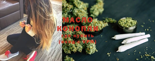 каннабис Новозыбков