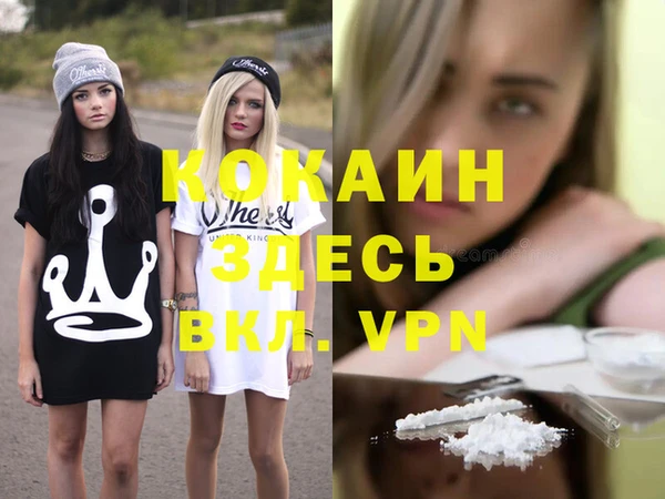 каннабис Новозыбков