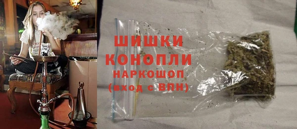 прущий лед Новокубанск
