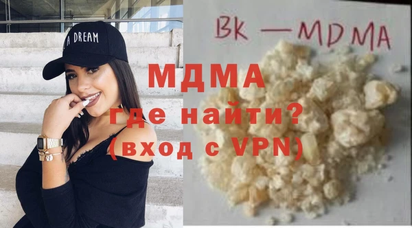 альфа пвп VHQ Новодвинск