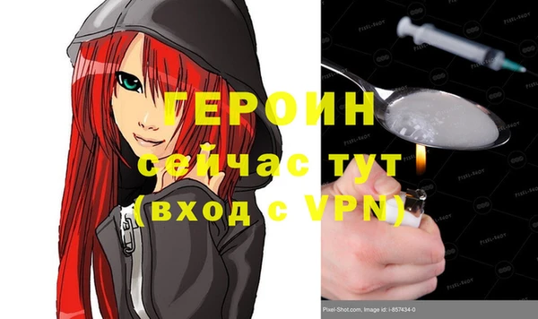 прущий лед Новокубанск