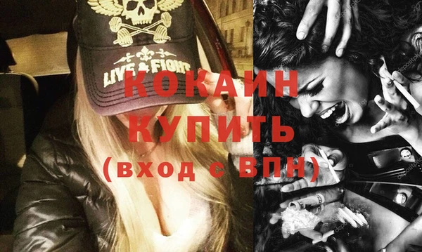 МДМА Няндома