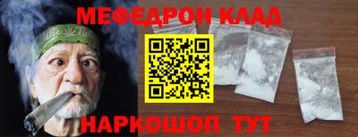 прущая мука Дубна