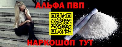 кокаин VHQ Апшеронск