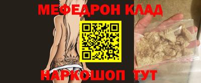 эйфоретик Аргун