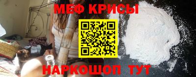 прущая мука Дубна