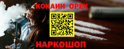 экстази Донской