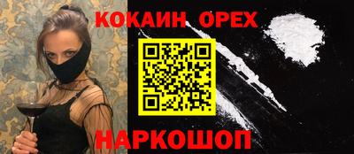 эйфоретик Аргун