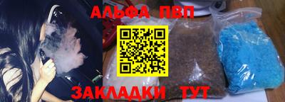 дурь Донецк