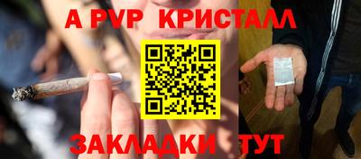 прущая мука Дубна