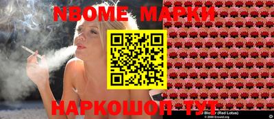 эйфоретик Аргун