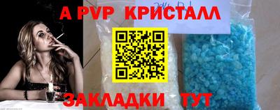 прущая мука Дубна