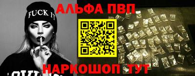 дурь Донецк