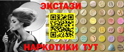 экстази Донской