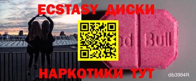 прущая мука Дубна