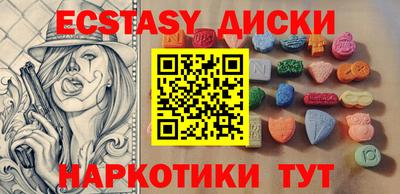 дурь Донецк