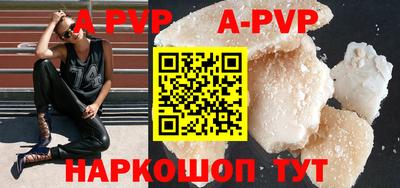 дурь Донецк