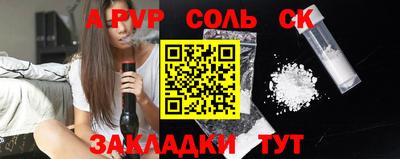 дурь Донецк