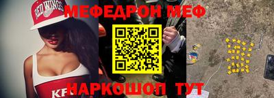 прущая мука Дубна