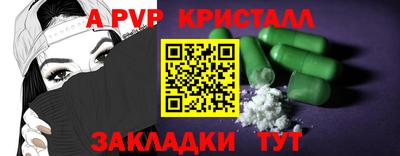 скорость Апрелевка