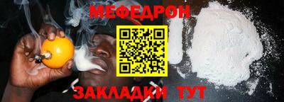 прущая мука Дубна